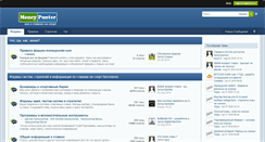 Desktop Screenshot of moneypunter.com
